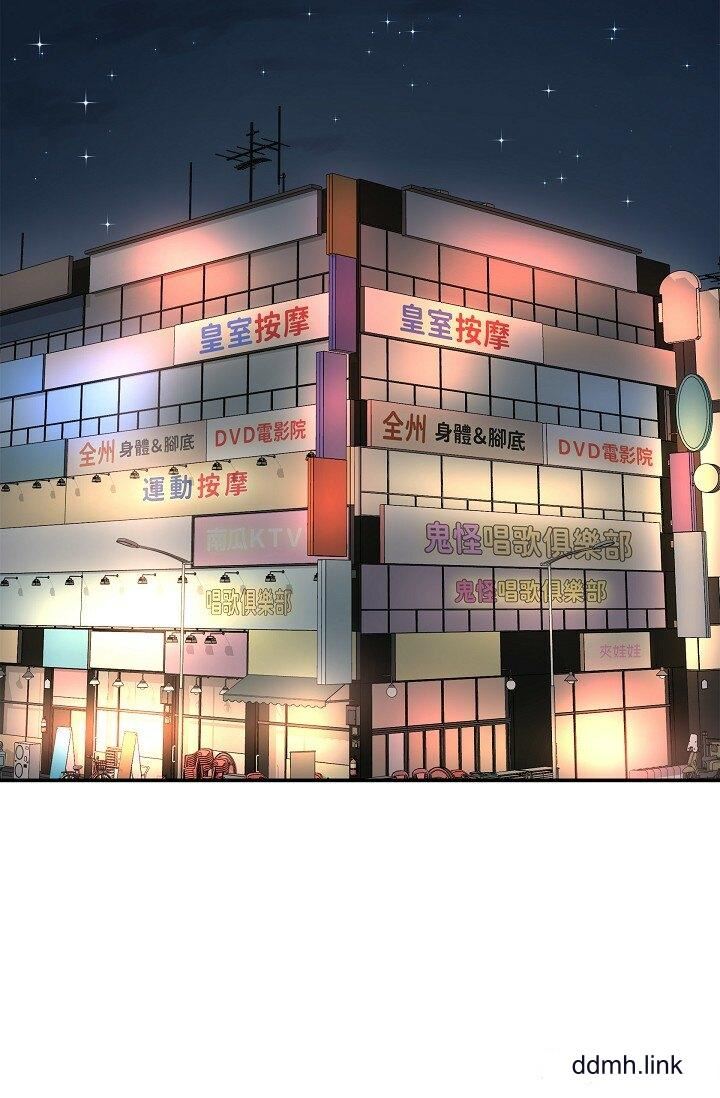 可疑的代表第35話-正牌代表不容拒絕的命令