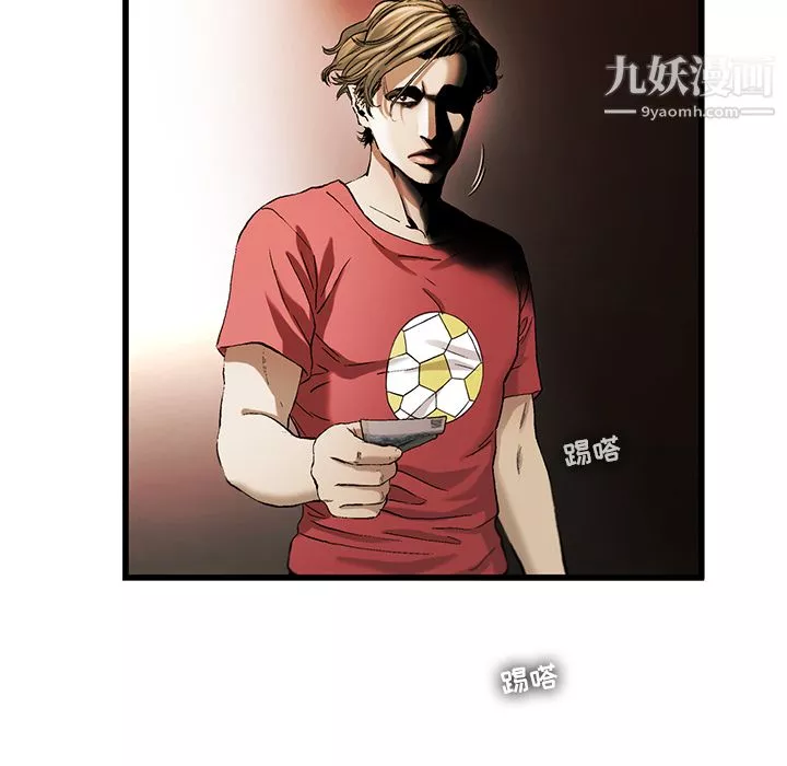 ANGRYCHAIR第8話