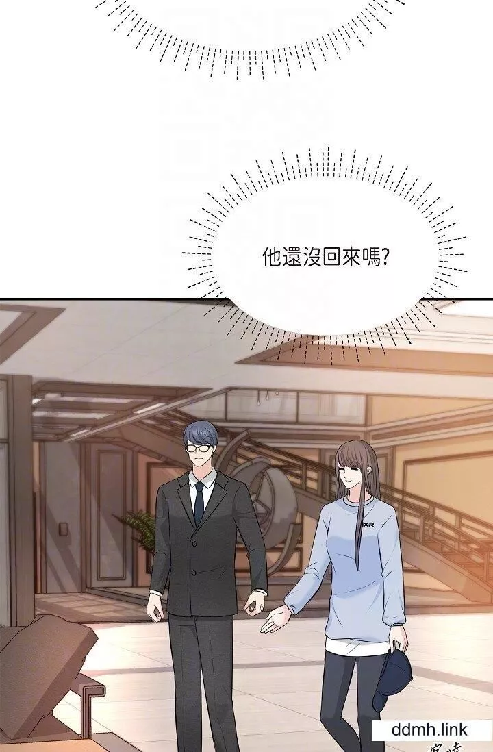 可疑的代表-第36话-该拿这个男人怎么办才好？ - 图片 24