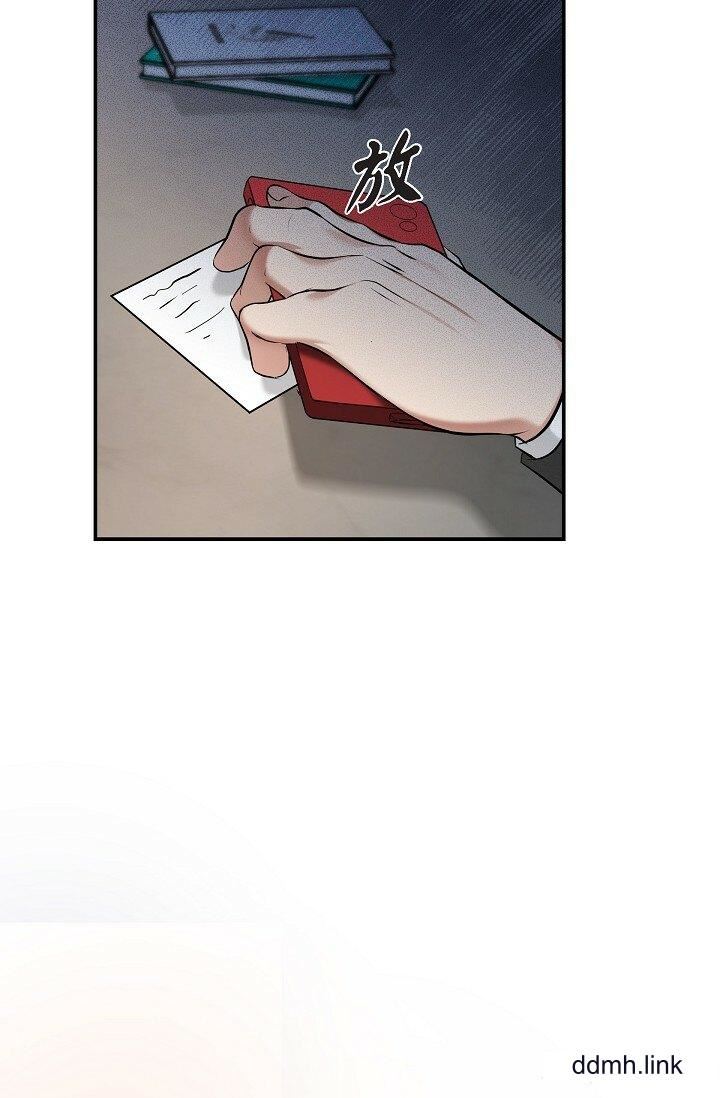 可疑的代表第36话-该拿这个男人怎么办才好？