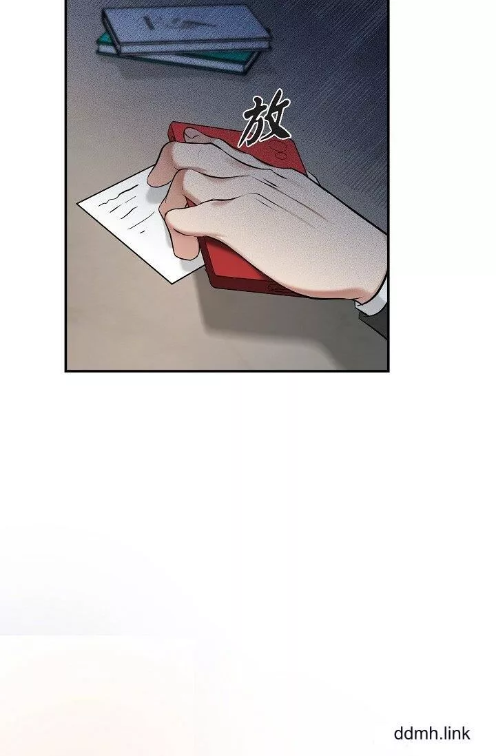 可疑的代表第36話-該拿這個男人怎麼辦才好？