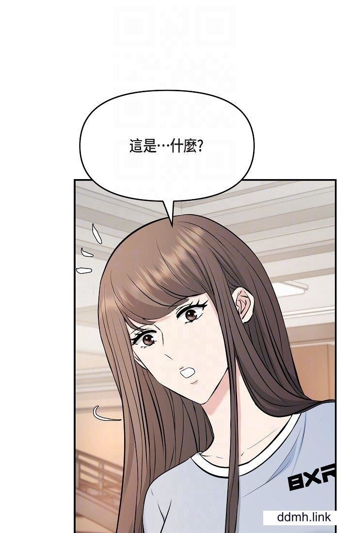 可疑的代表第36話-該拿這個男人怎麼辦才好？