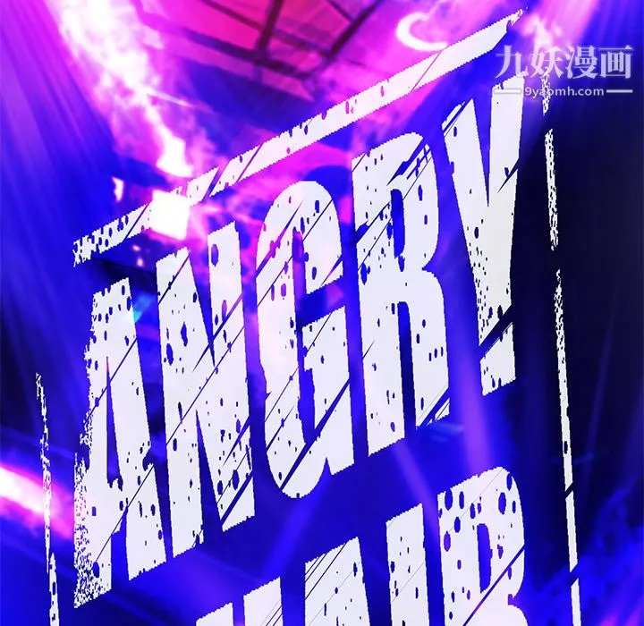 ANGRYCHAIR第9話