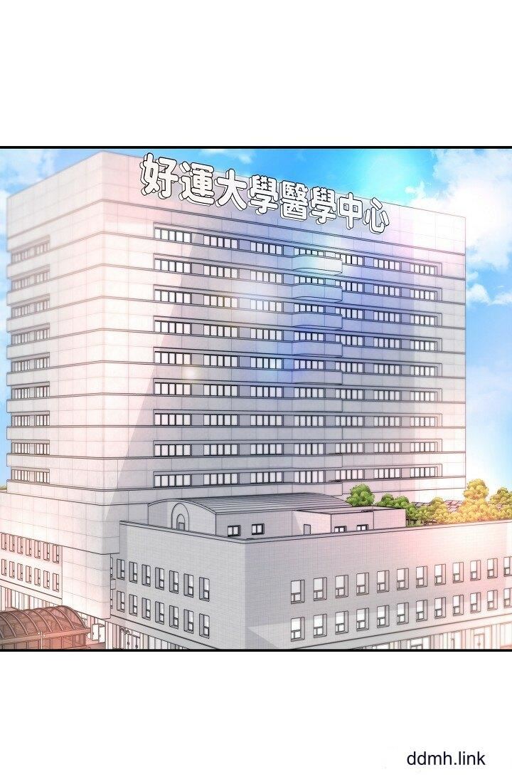 可疑的代表第36话-该拿这个男人怎么办才好?