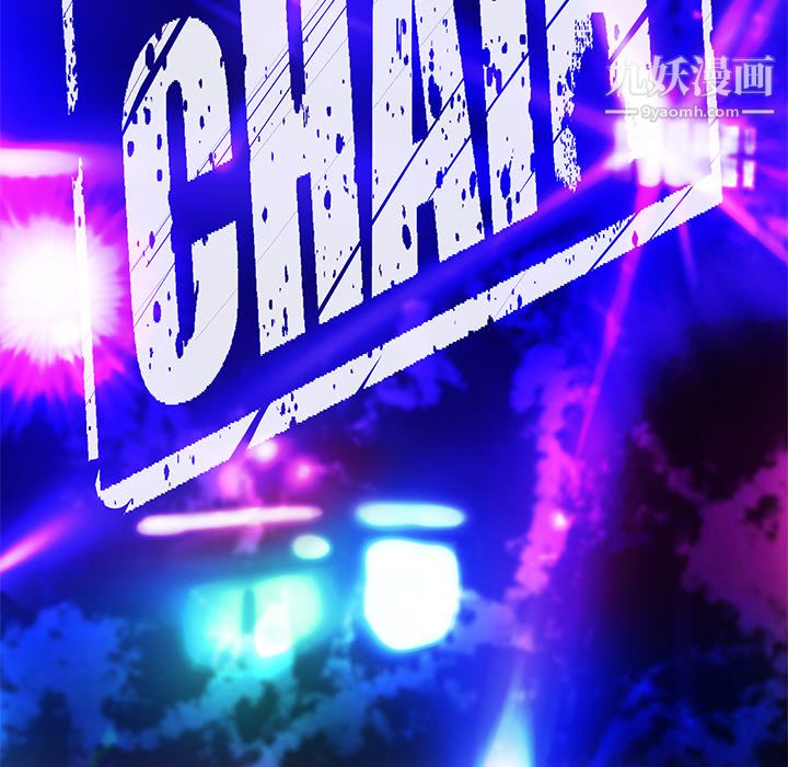 ANGRYCHAIR第9话