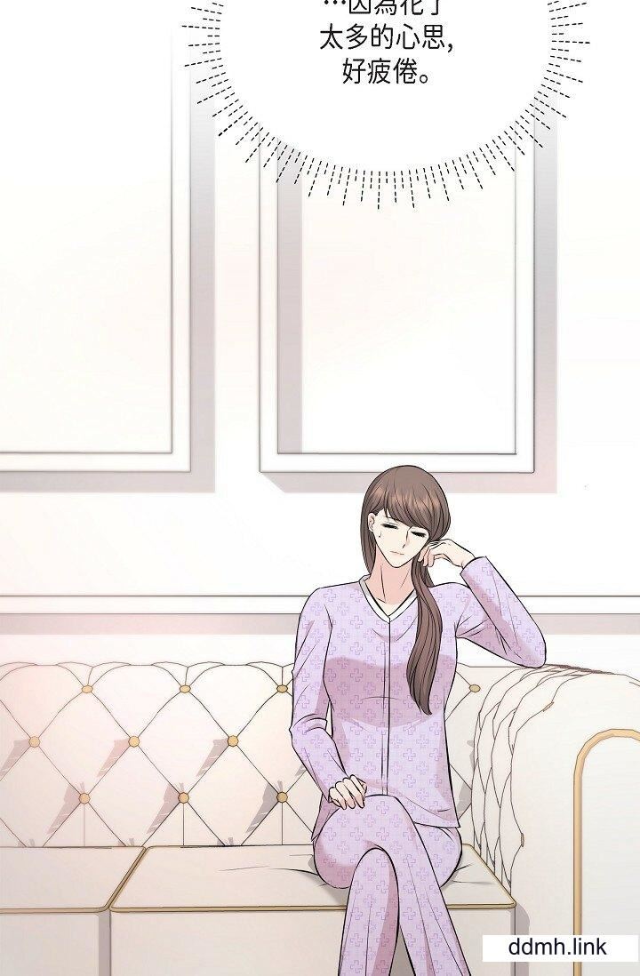 可疑的代表第36话-该拿这个男人怎么办才好？