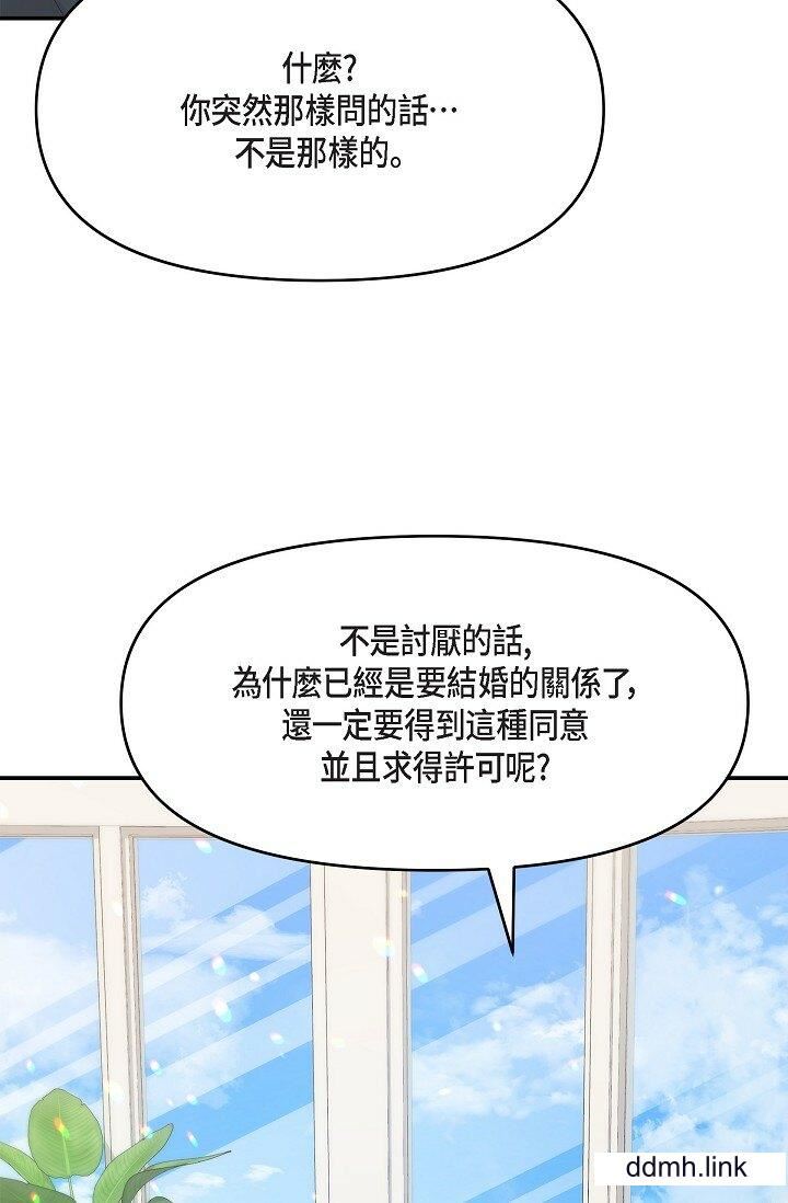 可疑的代表第36话-该拿这个男人怎么办才好?