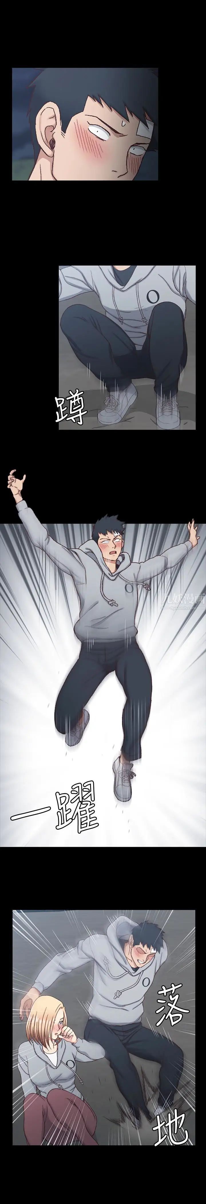 迎新小套房第83话-要帮你吹吗…