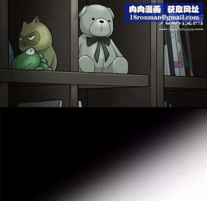 ANGRYCHAIR第9話