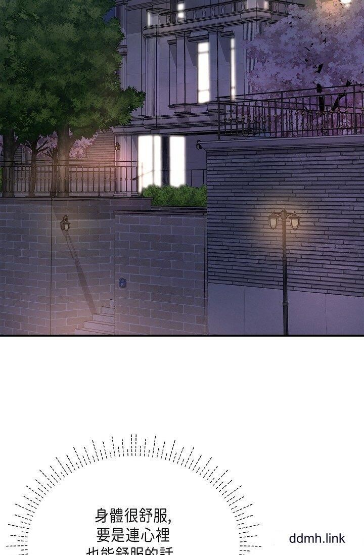 可疑的代表第36話-該拿這個男人怎麼辦才好？