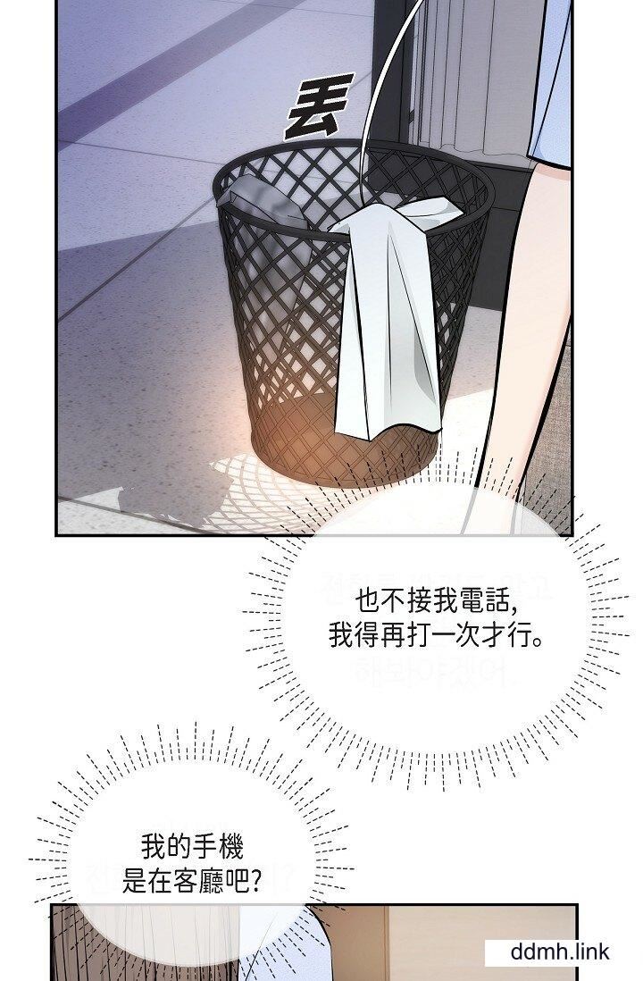 可疑的代表第36话-该拿这个男人怎么办才好?