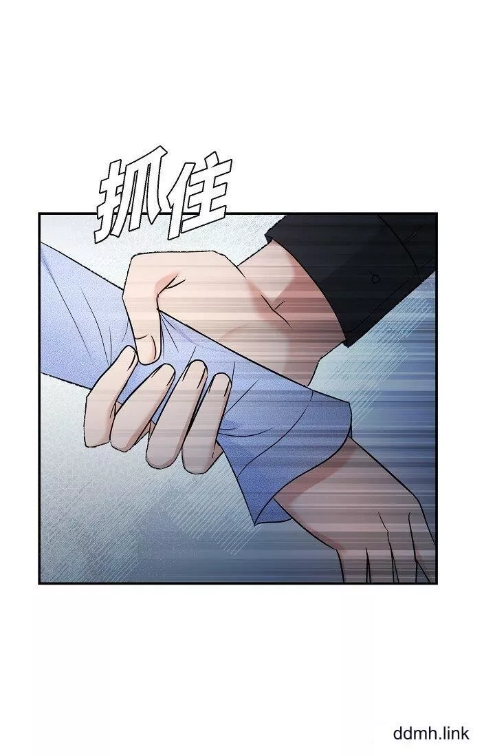 可疑的代表第36話-該拿這個男人怎麼辦才好？