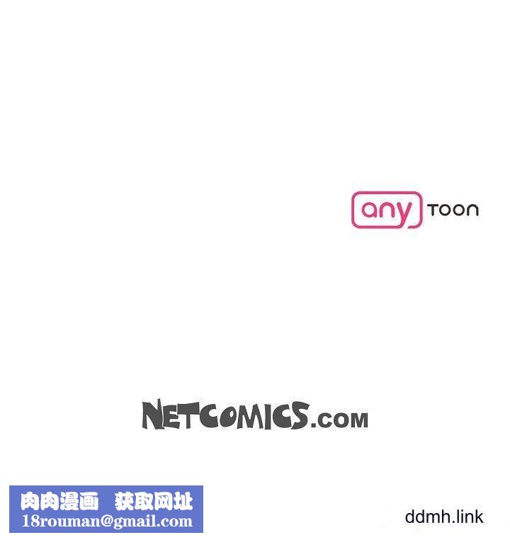 可疑的代表第36话-该拿这个男人怎么办才好？