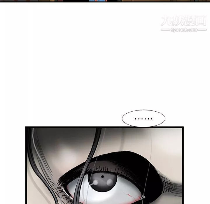 ANGRYCHAIR第9話