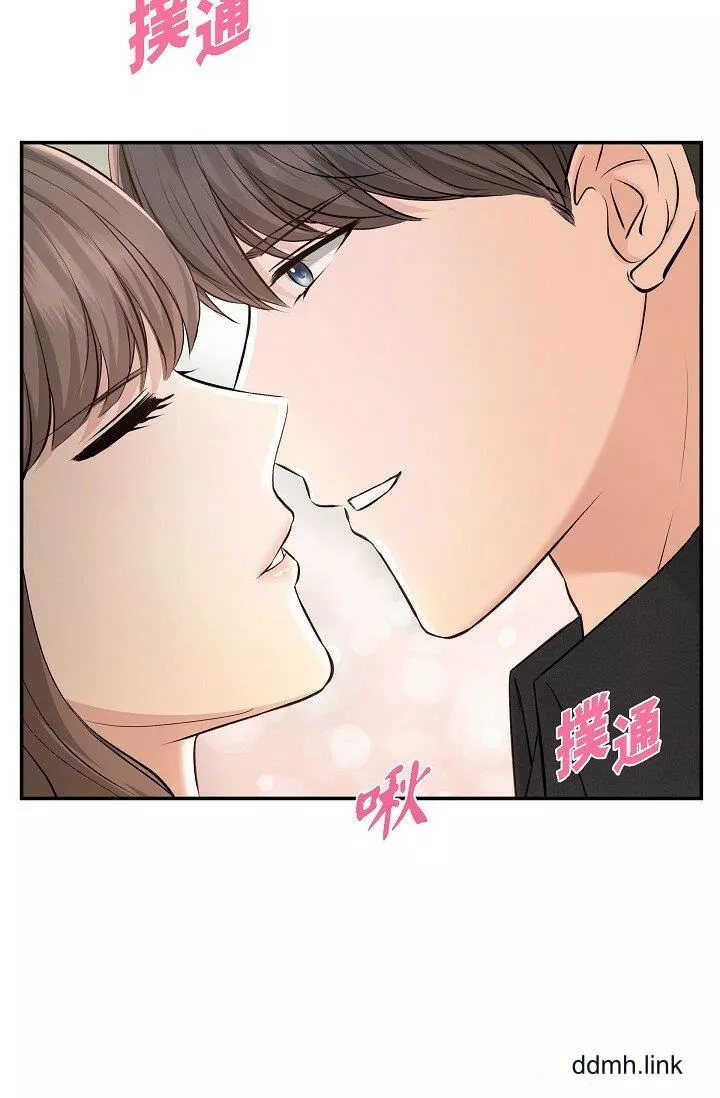 可疑的代表-第37话-让妳没空胡思乱想 - 图片 4