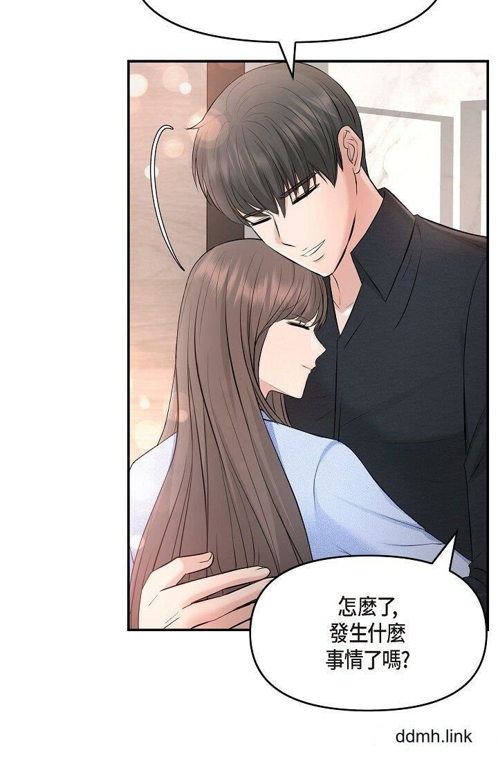 可疑的代表第37话-让妳没空胡思乱想