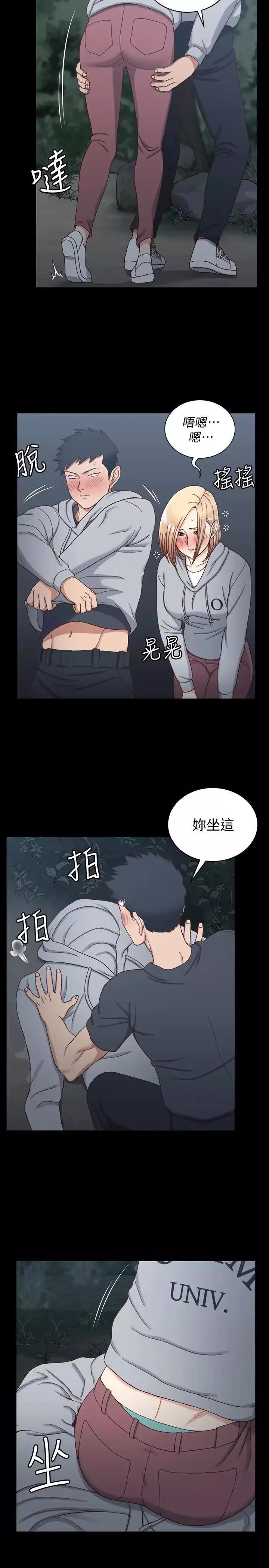 迎新小套房-第84话-对信爱觉醒的性慾 - 图片 12