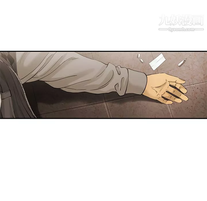 ANGRYCHAIR第9話