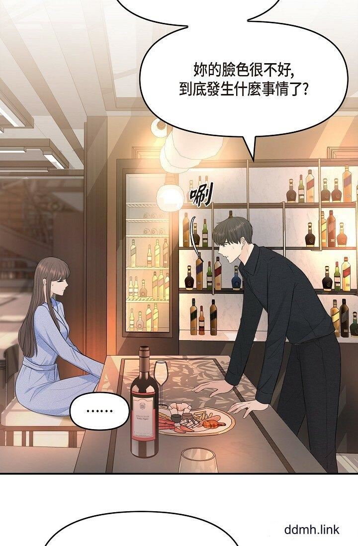 可疑的代表第37话-让妳没空胡思乱想