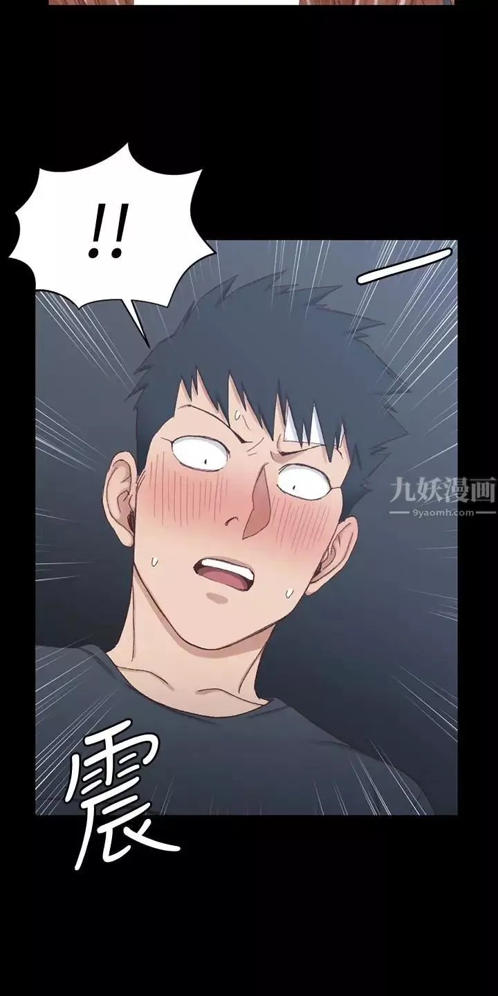 迎新小套房第84話-對信愛覺醒的性慾