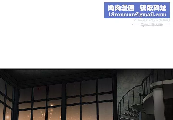 ANGRYCHAIR第10話