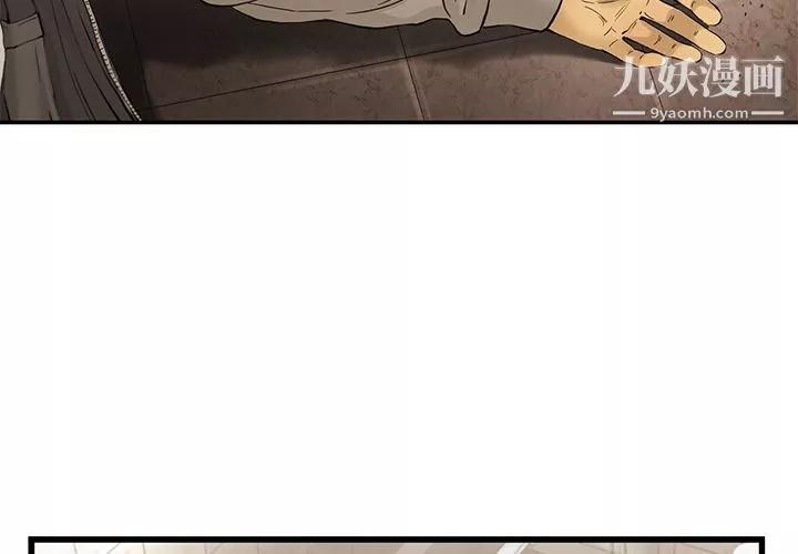 ANGRYCHAIR第10話
