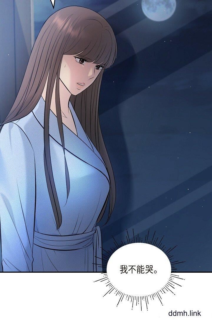 可疑的代表第37话-让妳没空胡思乱想