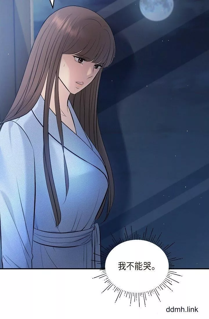 可疑的代表第37話-讓妳沒空胡思亂想