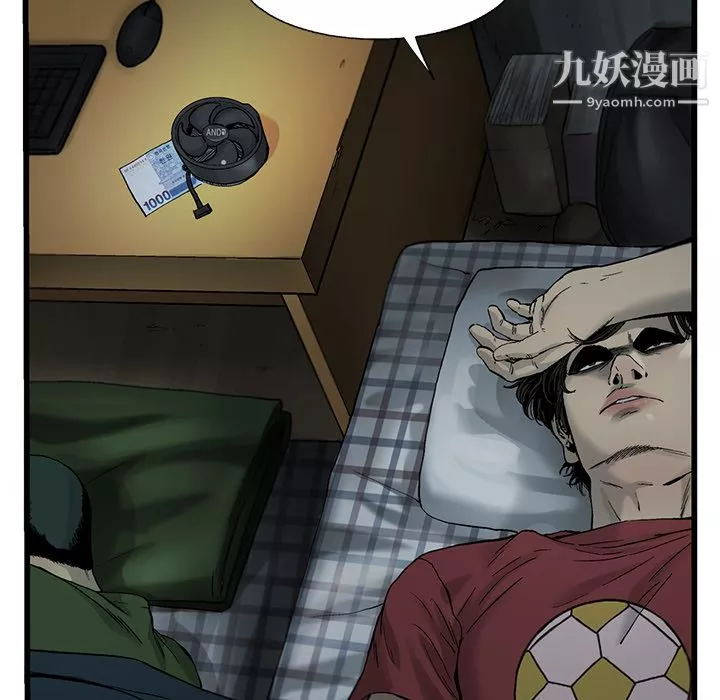 ANGRYCHAIR第10話
