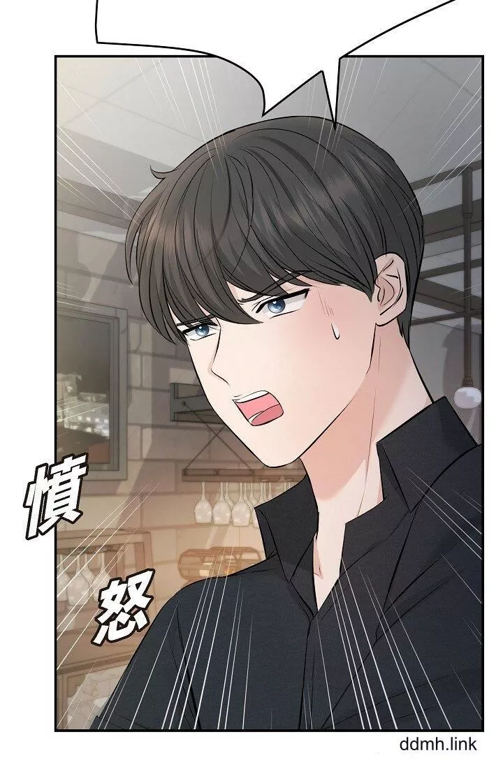 可疑的代表第37話-讓妳沒空胡思亂想