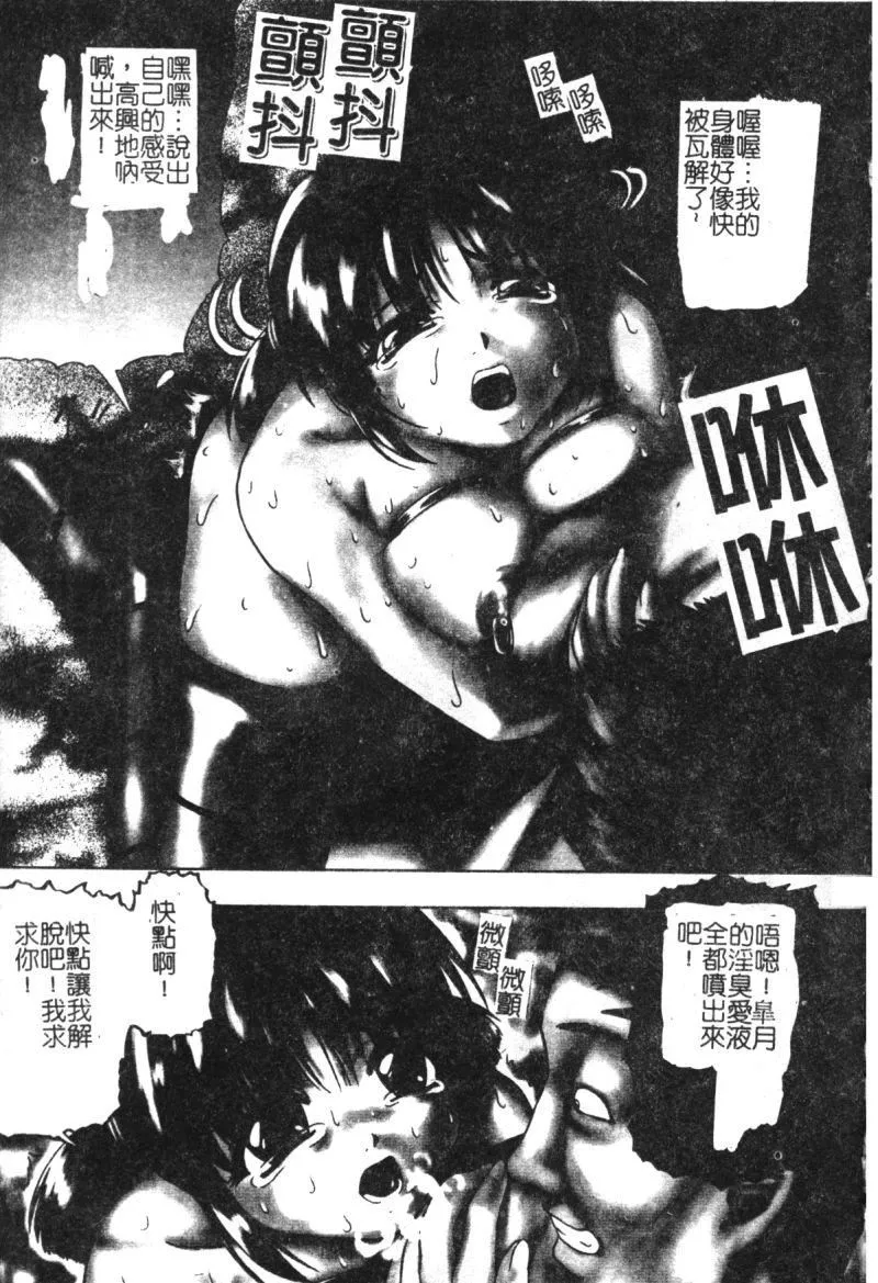 [オイスター]少女地獄II[オイスター]少女地獄II