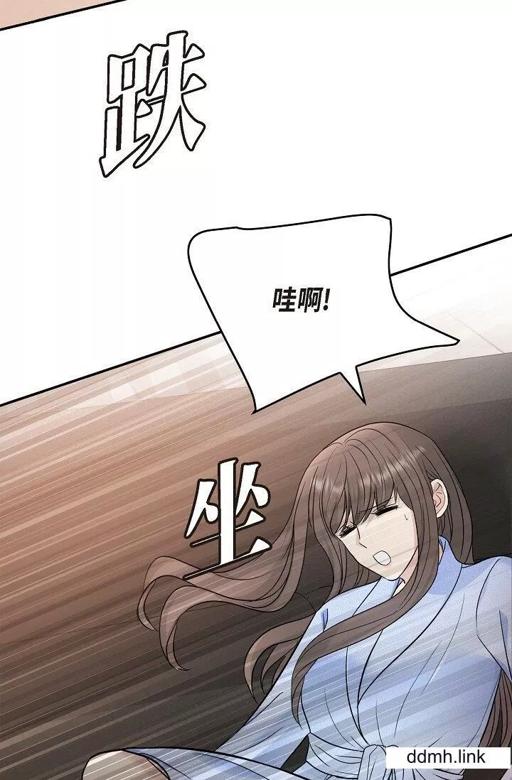 可疑的代表-第37话-让妳没空胡思乱想 - 图片 61