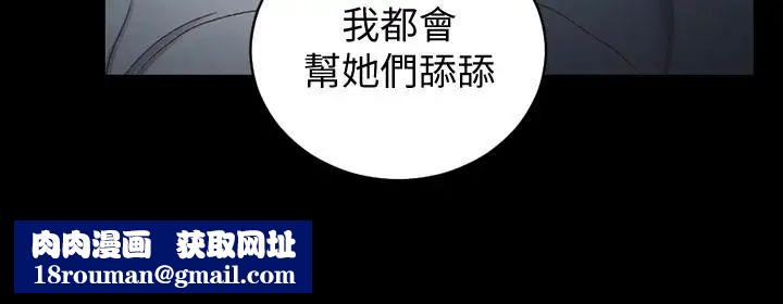 迎新小套房第85话-我要掰开妳的腿