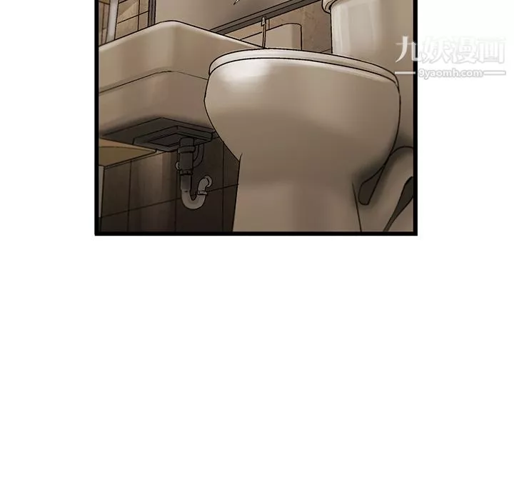 ANGRYCHAIR第10話