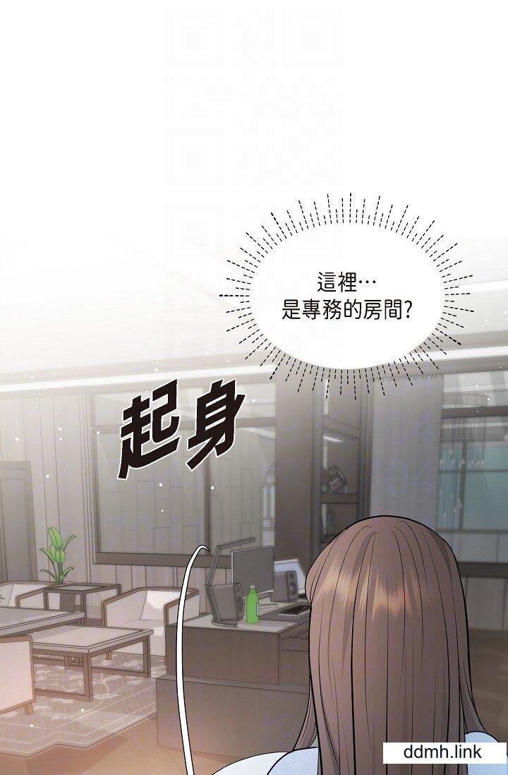 可疑的代表第38话-专务…太舒服瞭,感觉快要…!