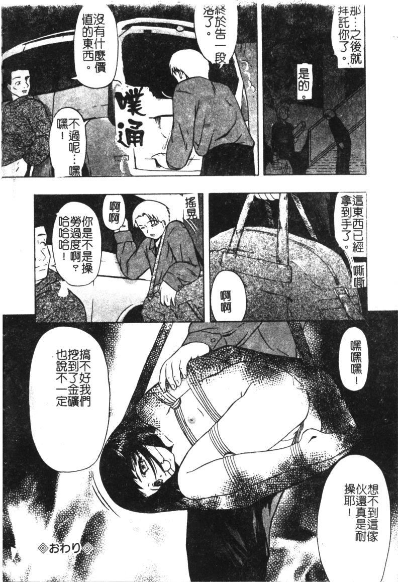 [オイスター]少女地獄II[オイスター]少女地獄II