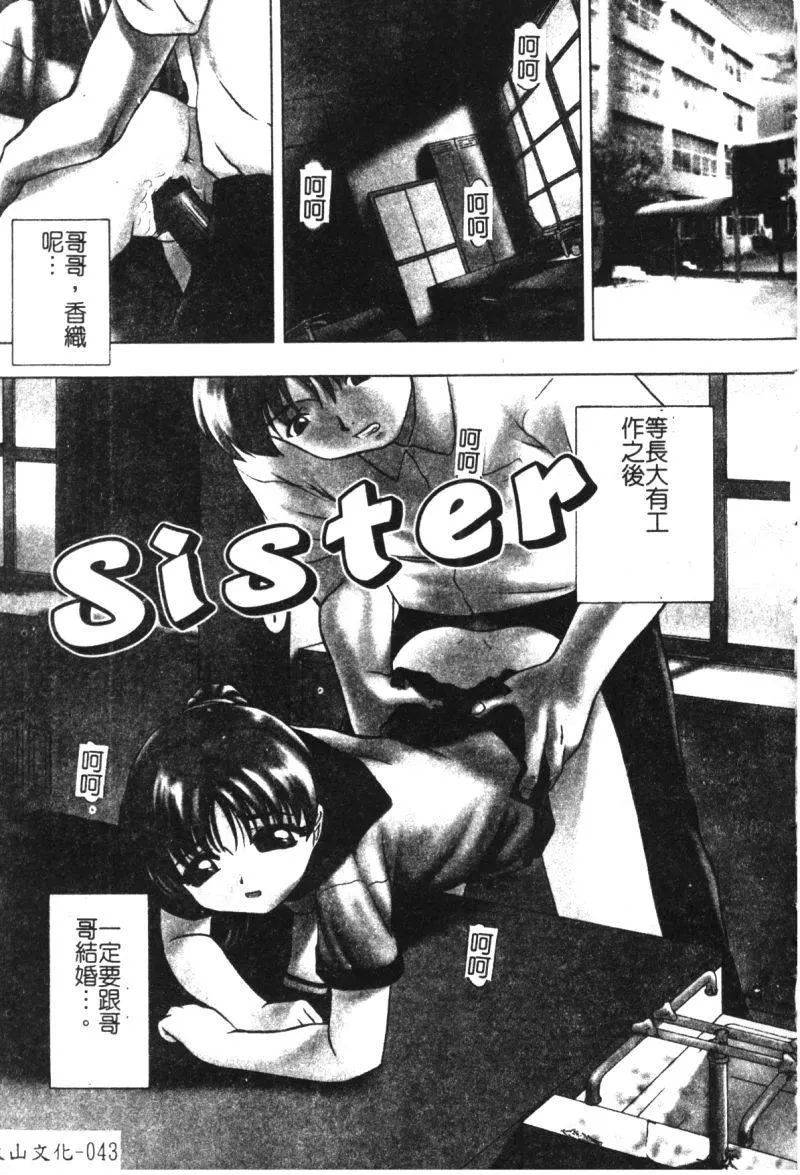 [オイスター]少女地獄II[オイスター]少女地獄II