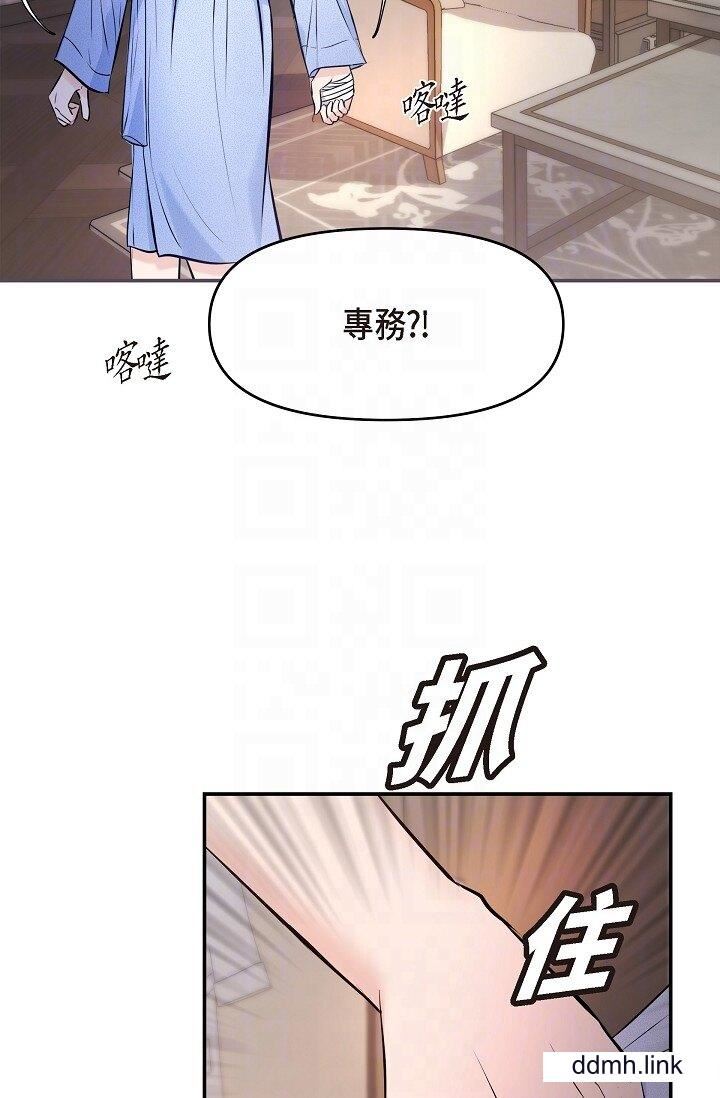 可疑的代表第38话-专务…太舒服瞭,感觉快要…!