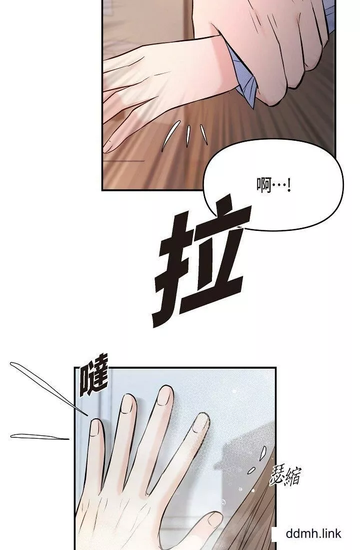 可疑的代表第38話-專務…太舒服瞭，感覺快要…！