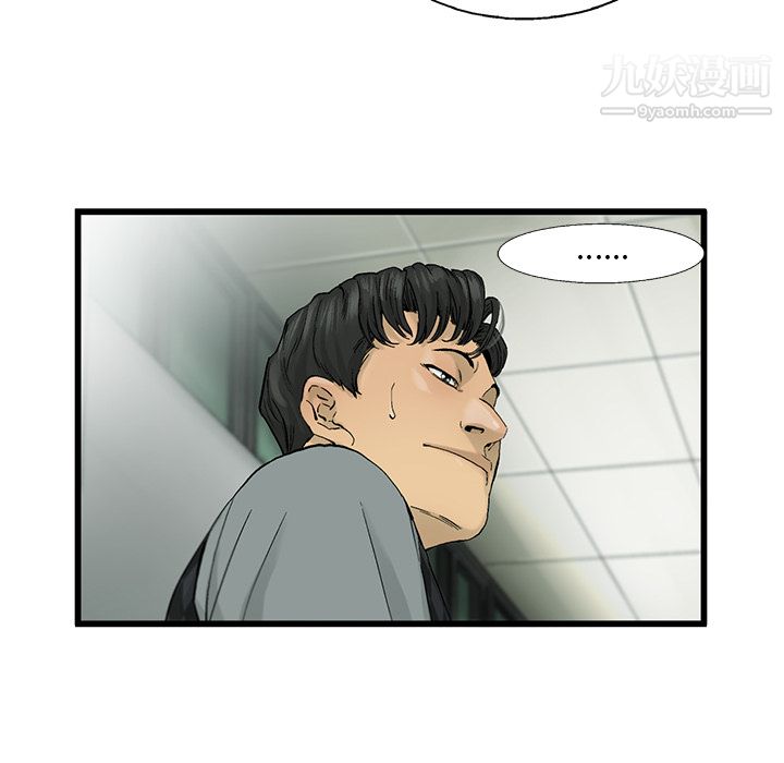 ANGRYCHAIR第10话