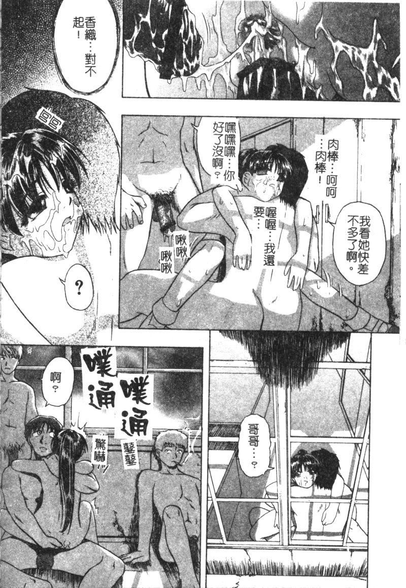 [オイスター]少女地狱II[オイスター]少女地狱II