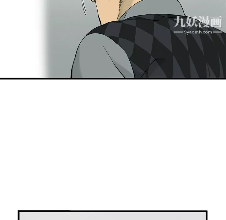 ANGRYCHAIR-第10话 - 图片 82
