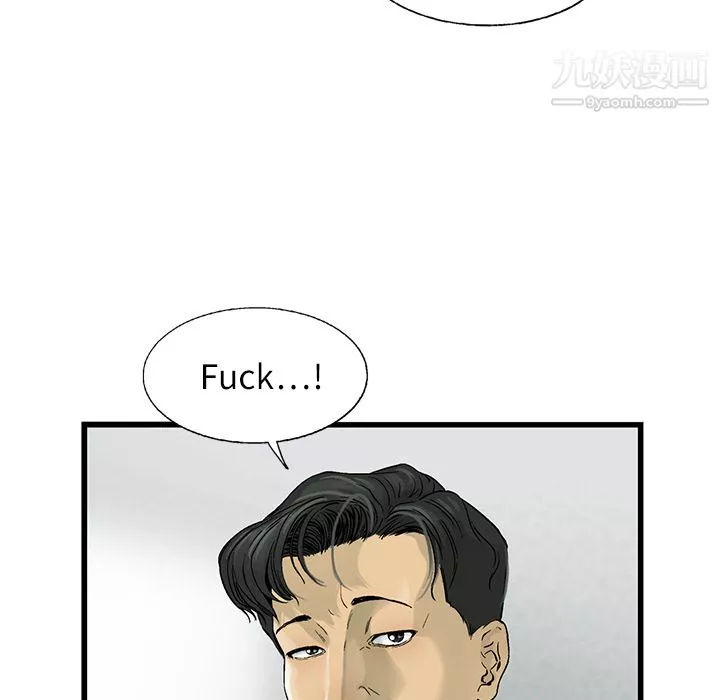 ANGRYCHAIR第10話