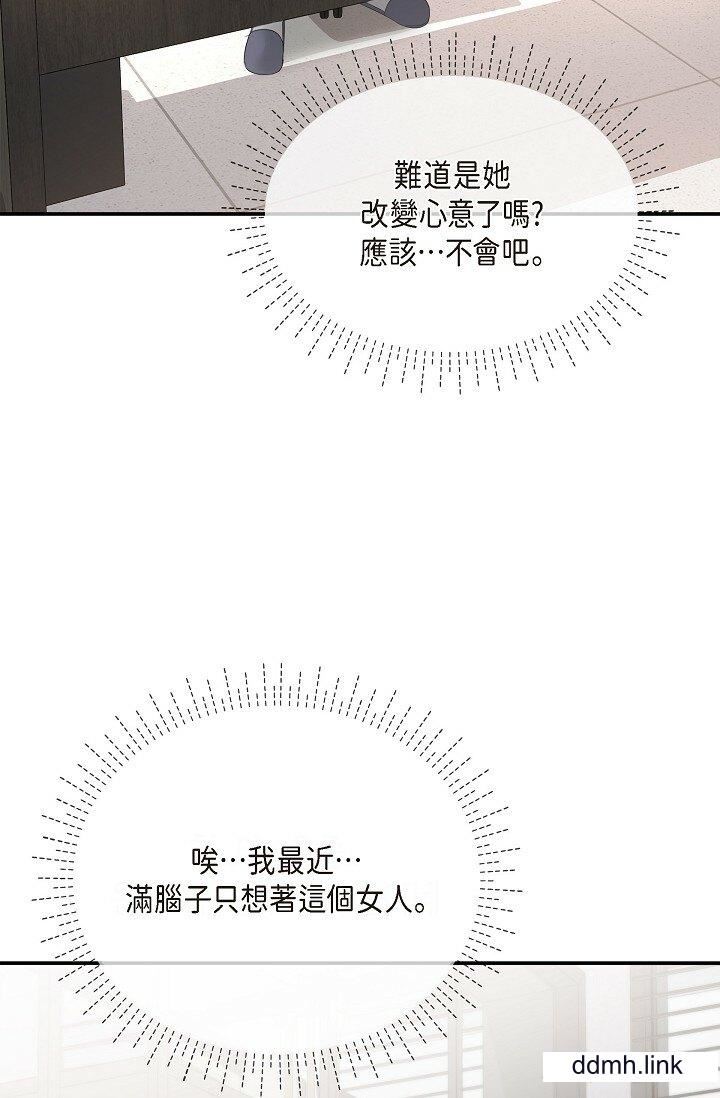 可疑的代表第38话-专务…太舒服瞭,感觉快要…!