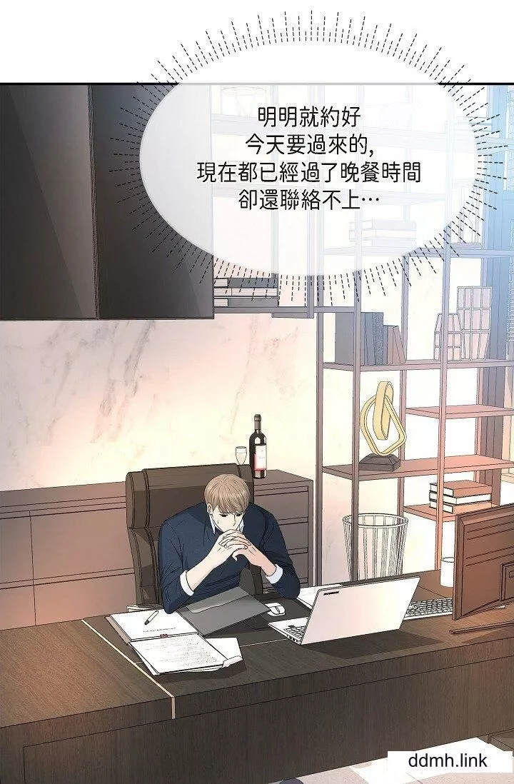 可疑的代表第38話-專務…太舒服瞭，感覺快要…！