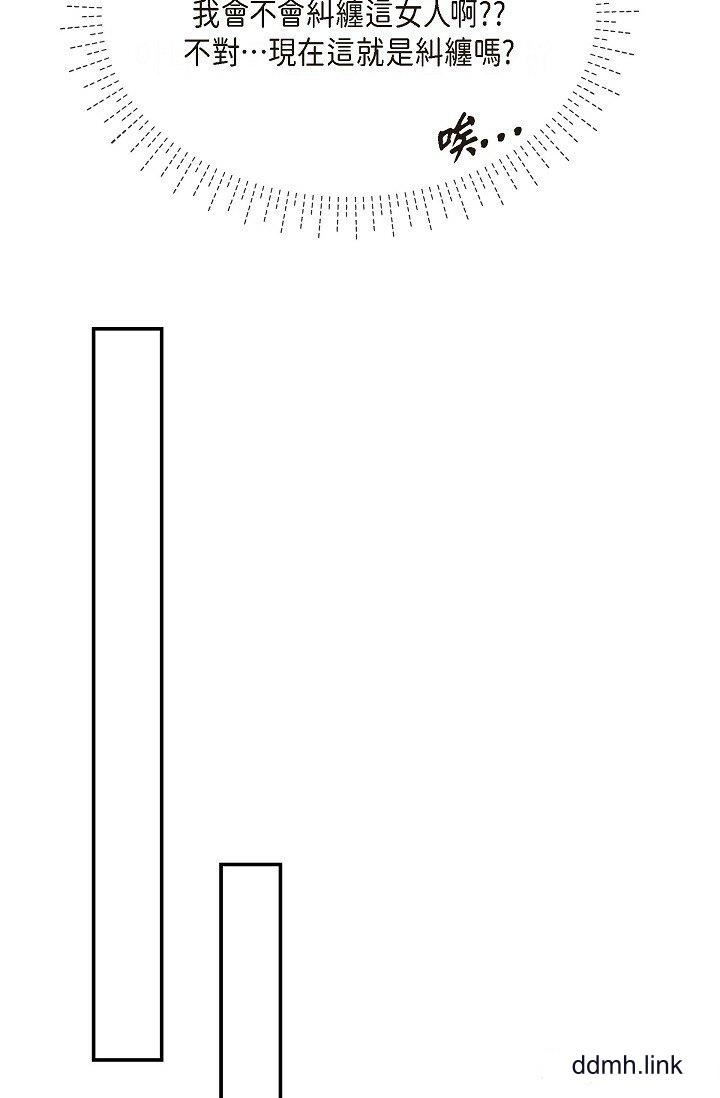 可疑的代表第38话-专务…太舒服瞭,感觉快要…!
