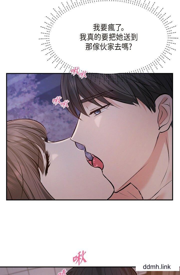 可疑的代表第38话-专务…太舒服瞭,感觉快要…!