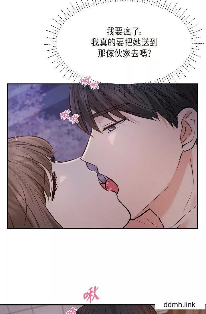 可疑的代表-第38话-专务…太舒服瞭，感觉快要…！ - 图片 52