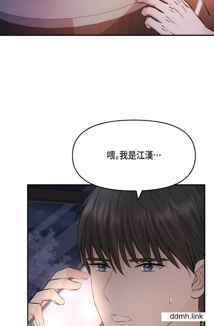 可疑的代表第38話-專務…太舒服瞭，感覺快要…！