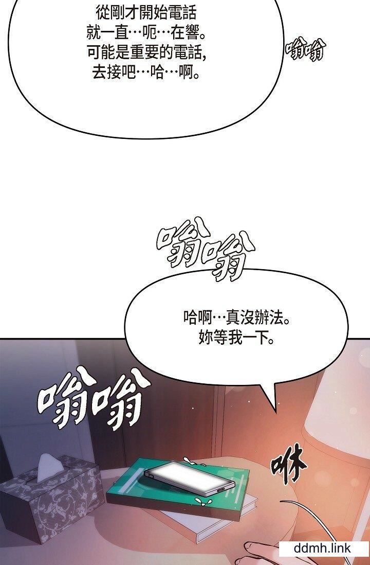 可疑的代表第38話-專務…太舒服瞭,感覺快要…!